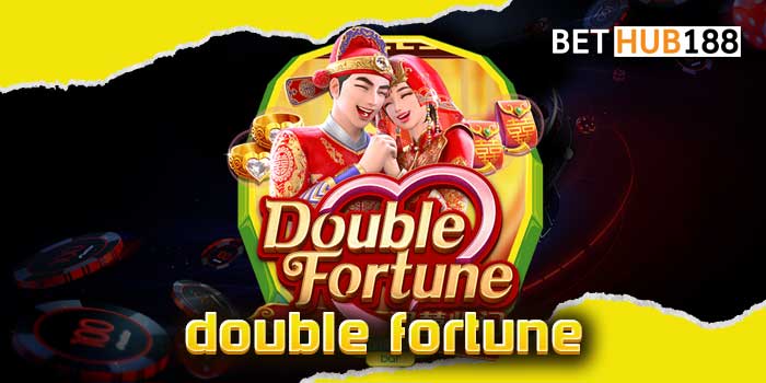 double fortune เว็บตรงชั้นนำระดับโลก สร้างกำไรไว ได้เงินชัวร์