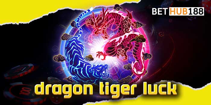 dragon tiger luck ขั้นสูงสุดของการสร้างกำไร ลงทุนง่าย สร้างกำไรได้จริง