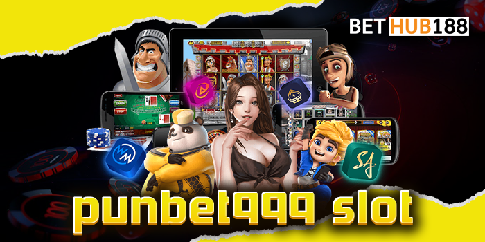 punbet999 slot เกมสล็อตที่นักเดิมพันทุกท่านสามารถเข้าเล่นได้อย่างเต็มที่ กับเว็บพร้อมให้บริการสล็อต